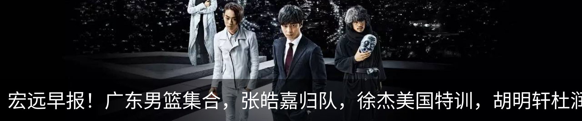 热点资讯