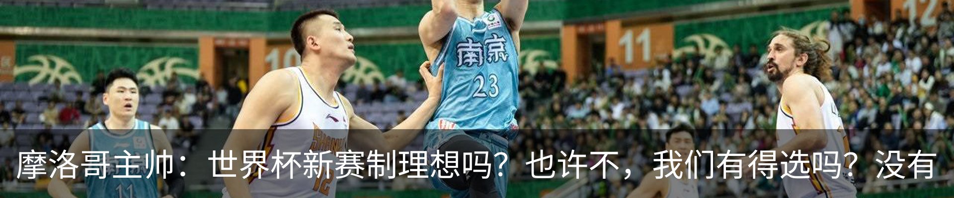 热点资讯