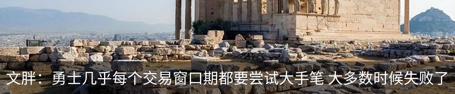 热点资讯