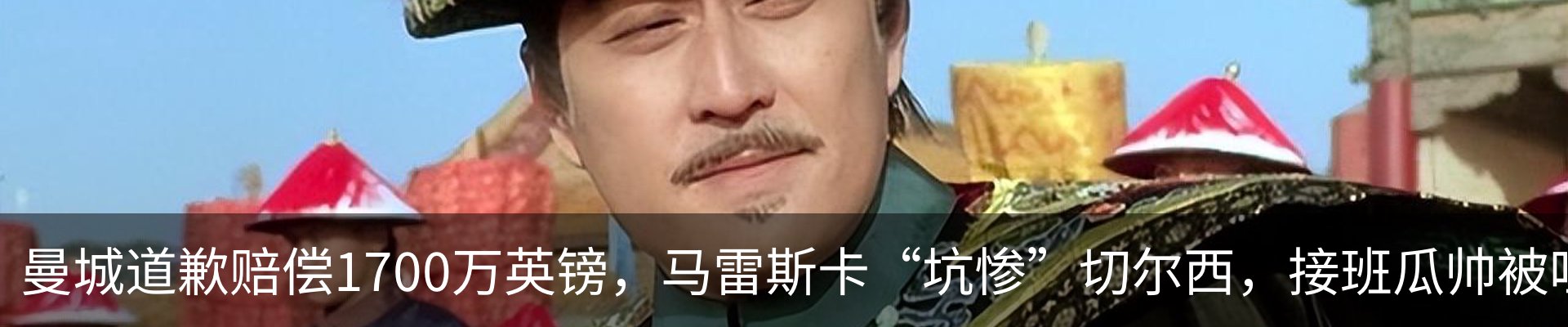 热点资讯