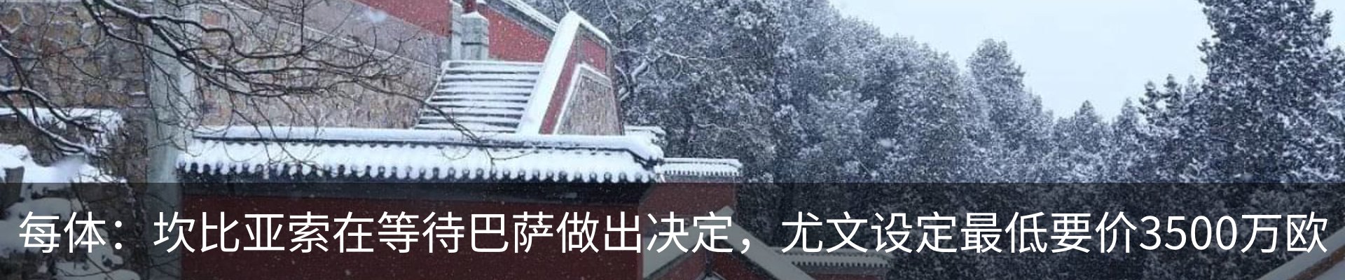 热点资讯