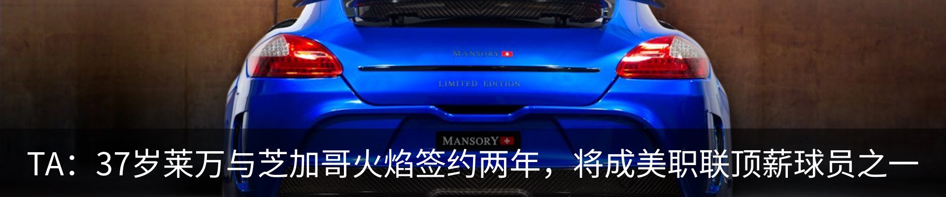 热点资讯